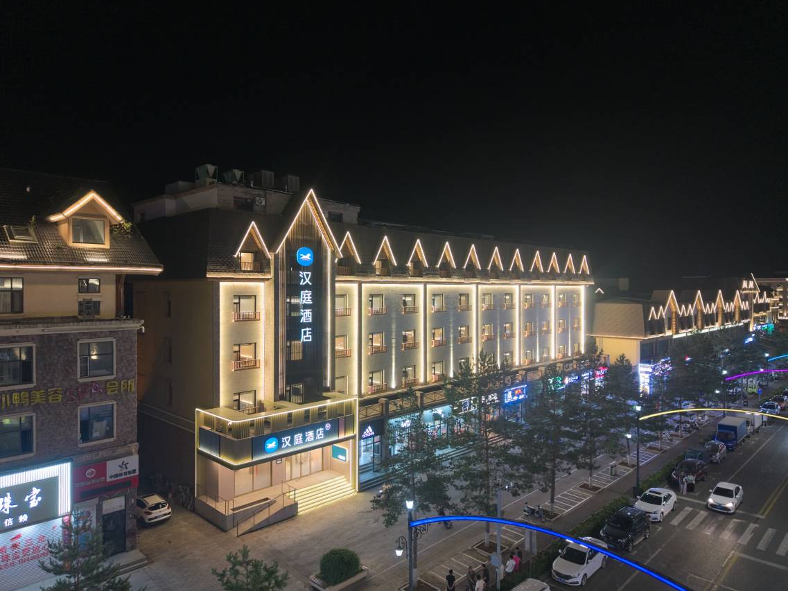 汉庭酒店(长白山北坡集散中心白山街店)图片