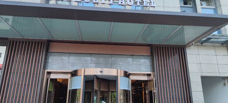 楚喆酒店(武汉吴家山五环大道地铁站店)图片