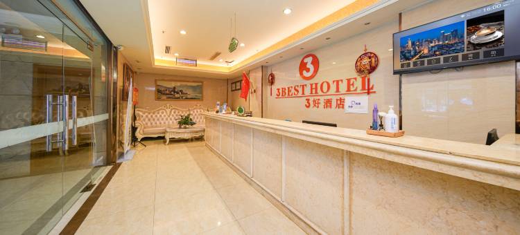 竞族电竞酒店(昌乐火车站店)图片