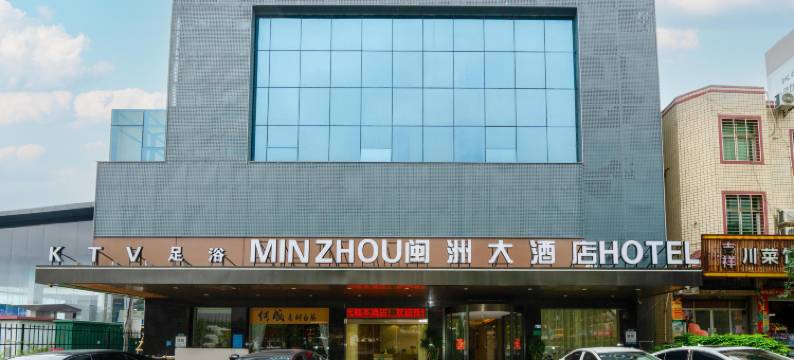 闽洲大酒店(南安霞美店)图片
