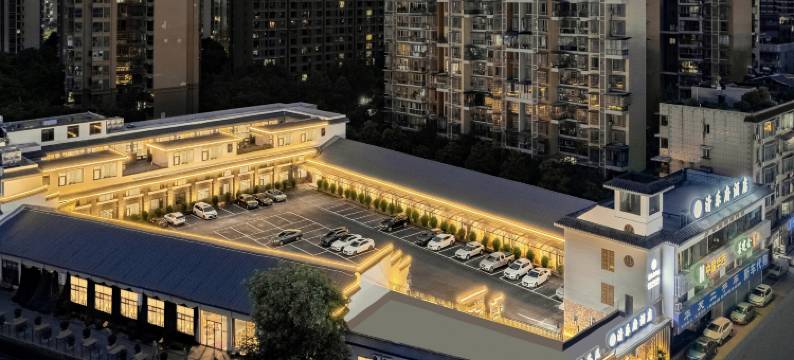 Qin Luxe·清乐府四合院酒店(高铁站嘉兴路美食街店)图片