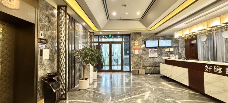 如家驿禾酒店(常州金坛吾悦广场汽车客运站店)图片