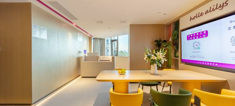 丽斯未来酒店(肥西信地华地城店)图片