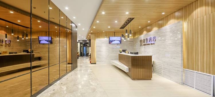 梓里酒店(哈尔滨江北大学城地铁站店)图片