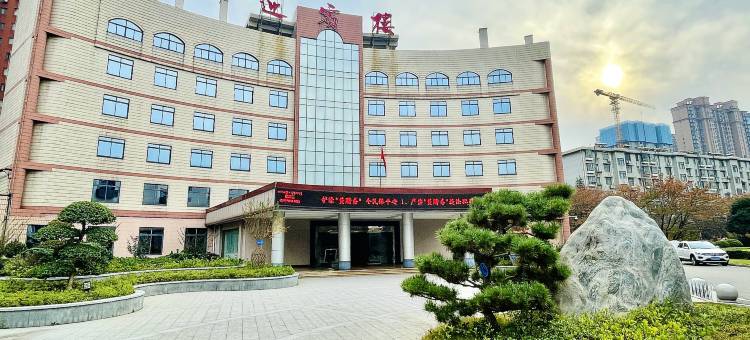中国地质大学接待服务中心图片