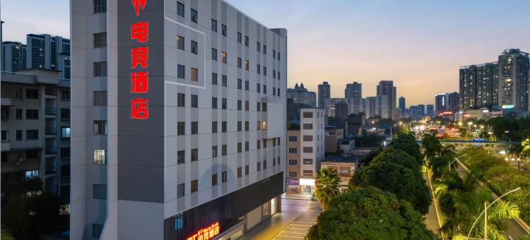 南宁・Master Blaster・TNT电竞酒店(广西大学南宁火车站店)图片