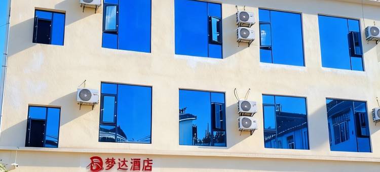 梦达酒店图片