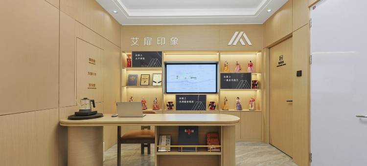 艾扉酒店(延吉延边大学西市场店)图片