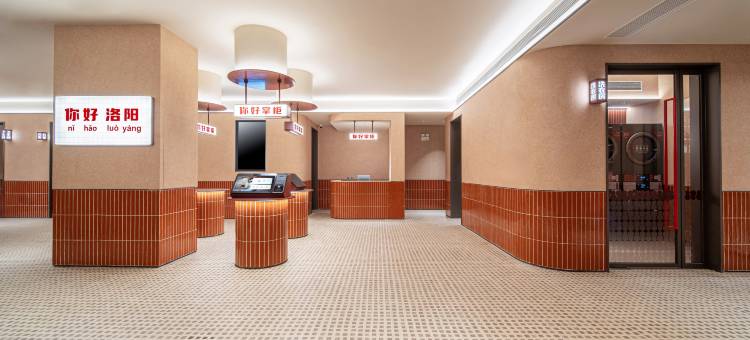 你好酒店(洛阳龙门站店)图片