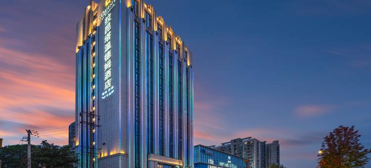 成都金牛拉昆塔温德姆酒店图片