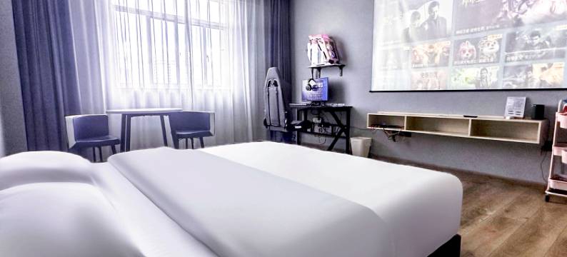 玉溪别晚安了电竞酒店图片