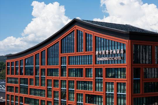 潮州國際會展酒店（潮州國際會展中心店）