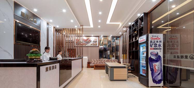 里程酒店(玉林市宏进市场毅德商贸城店)图片