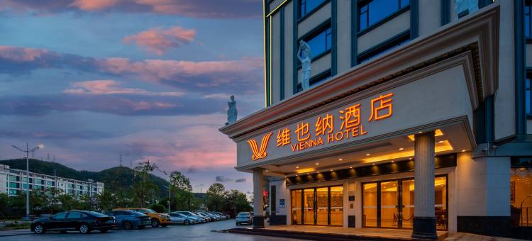 维也纳酒店(珠海高栏商都店)图片