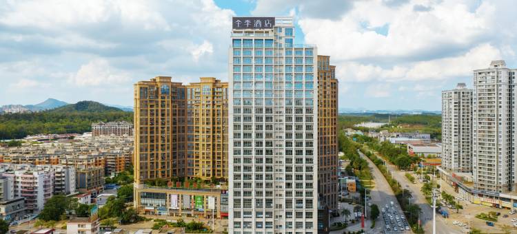 全季酒店(台山店)图片