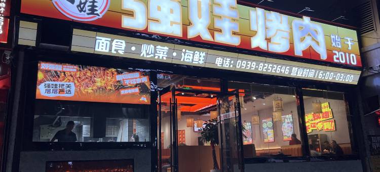 逸景酒店(陇南火车站市第一人民医院店)图片