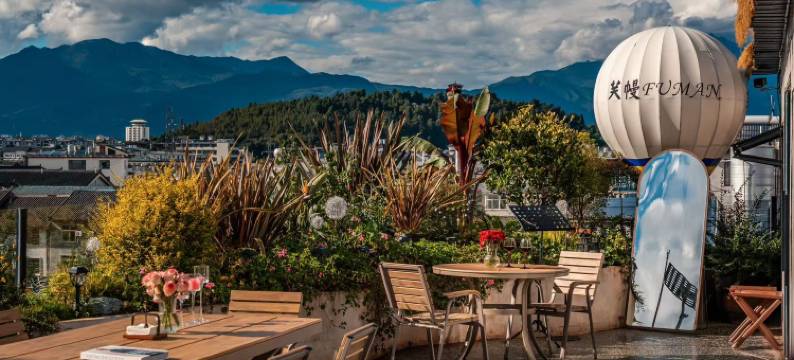 芙幔丨天空之城• 观玉龙雪山古城全景360°无边泳池Vacation美宿图片