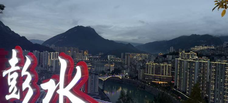 米澜国际假日酒店图片