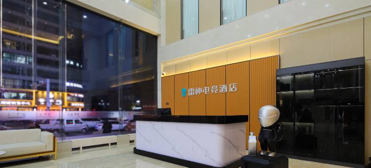雷神电竞酒店(吕梁离石龙凤北大街店)图片