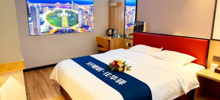 如家华驿精选酒店(大连港湾广场店  )图片