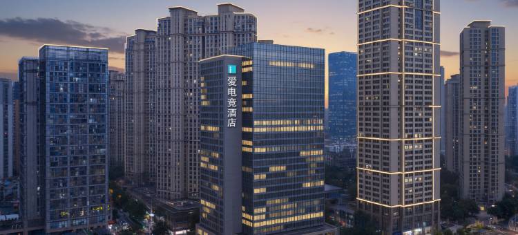 爱电竞酒店(湖北大学店)图片