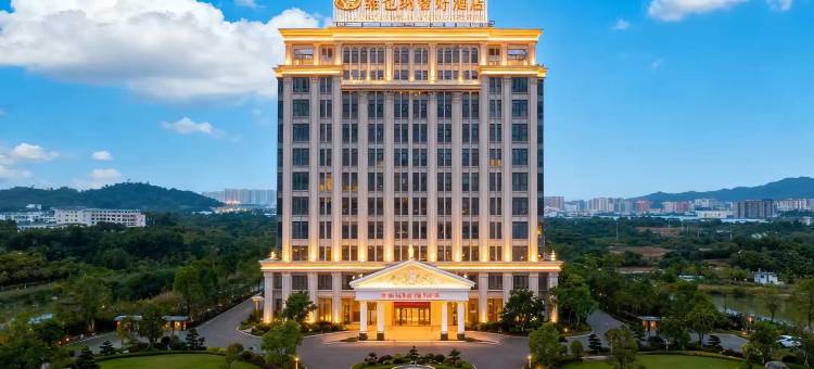 维也纳智好酒店(广州长隆南村店)图片