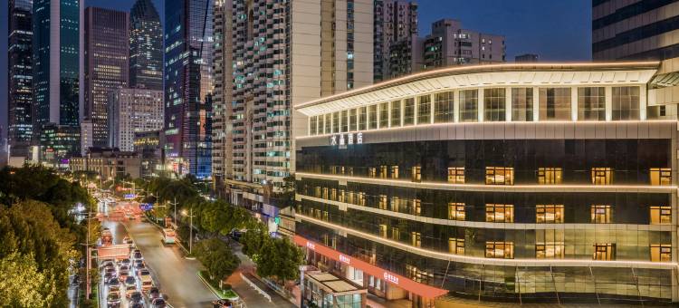 武汉国际广场青年路桔子水晶酒店图片