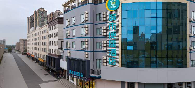 城市便捷酒店(南宁武鸣康和城香山大道店)图片