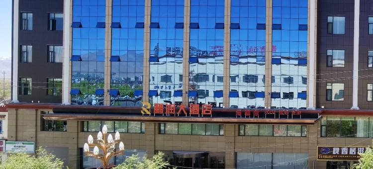 鹏润大酒店图片