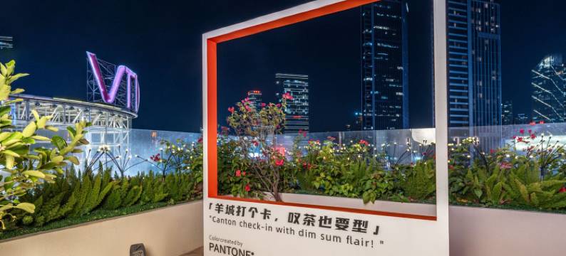 From·K欢凯酒店(广州正佳广场体育西路地铁站店)图片