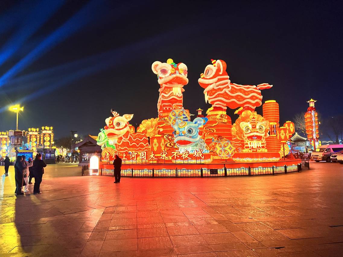 松间吾舍民宿(开封清明上河园万岁山武侠城店)图片