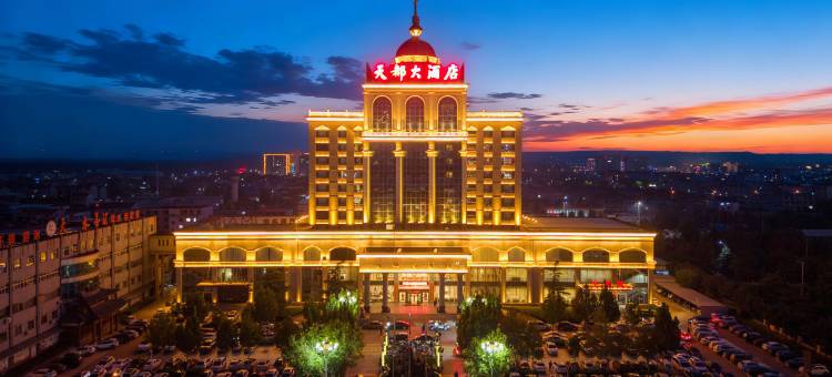 河津天都大酒店图片