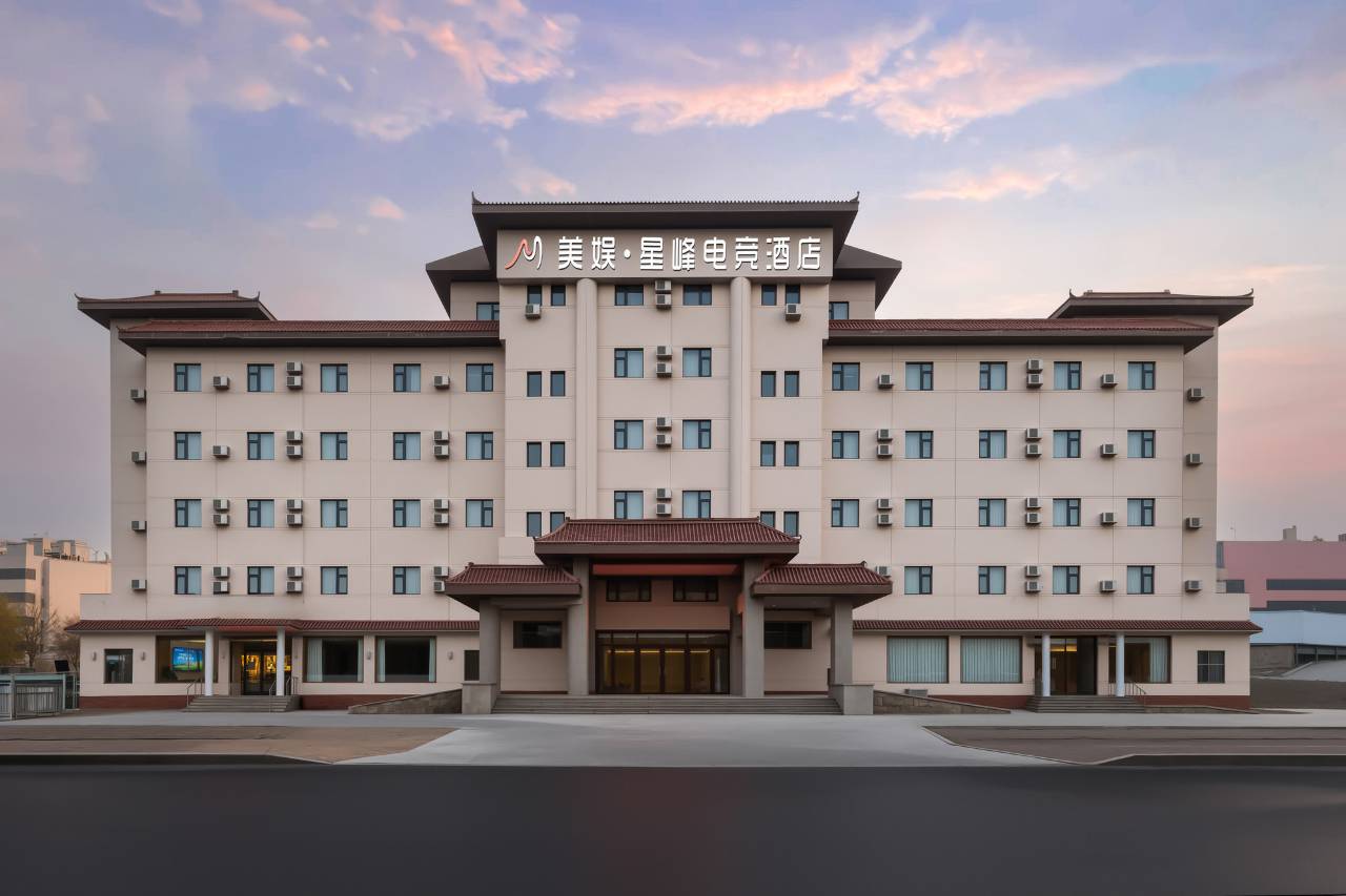 美娱·星峰电竞民宿(山东滨州航空学院店)图片