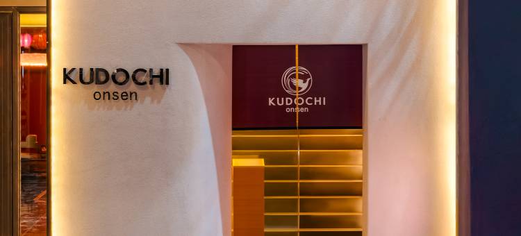 金温泉酒店(Kin Hotel Onsen Edition)图片