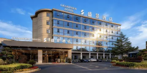 GRANDVIEW·S|盛景酒店(安順古城歷史文化街區顧府街店)