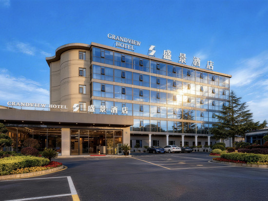 GRANDVIEW·S|盛景酒店(安顺古城历史文化街区顾府街店)
