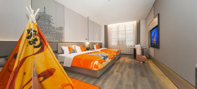 金钻国际酒店(枣阳汉城广场店)图片