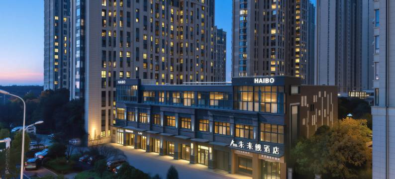 未来舰酒店(融创乐园店)图片