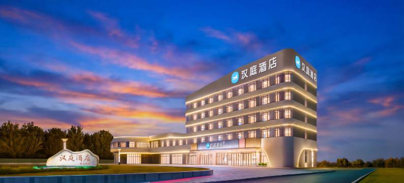 汉庭酒店(沈阳新民市政府店)图片