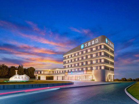 汉庭酒店(沈阳新民市政府店)