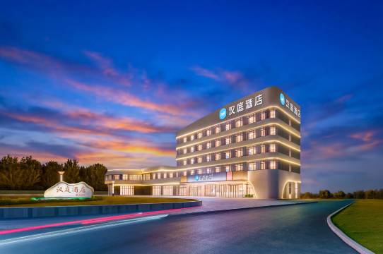 汉庭酒店(沈阳新民市政府店)