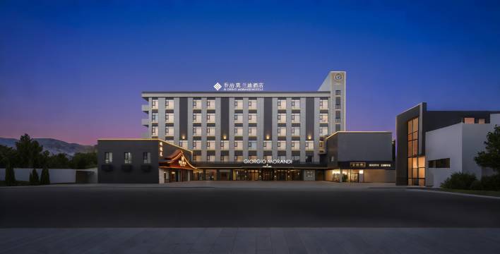 乔治莫兰迪酒店(芜湖镜湖店)图片