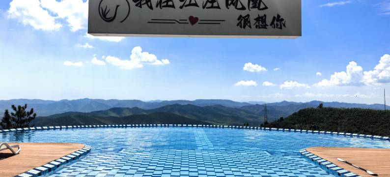 江左凤凰民宿(宜兴铜官山店)图片