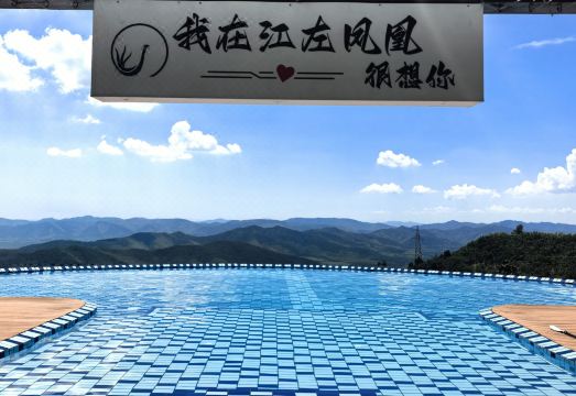 Jiangzuo Fenghuang Homestay (Yixing Tongguanshan Branch)Hotel Overview