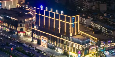 漢庭酒店(信陽淮濱西亞美悅廣場店)