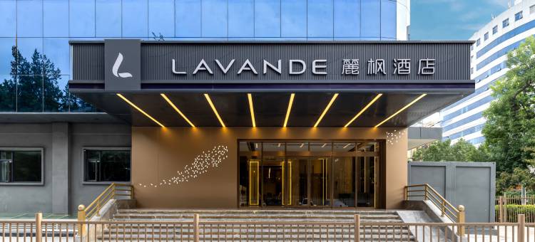 麗枫酒店(北京牡丹园地铁站北医三院店)图片