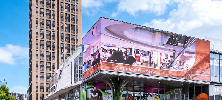 丽途·城市雅居(广州绿地中央广场神舟路地铁站店)图片