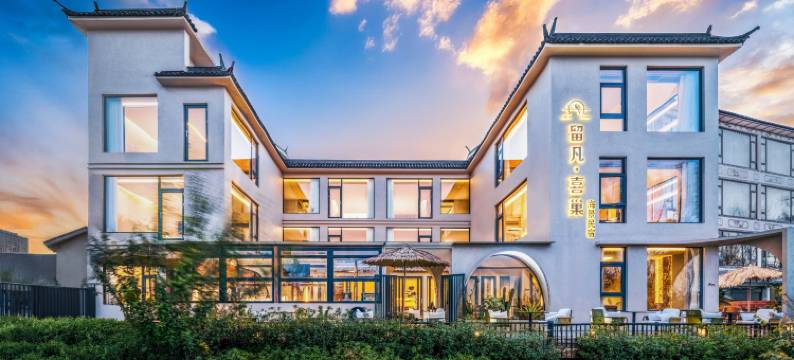 大理留凡喜巢.海景民宿(洱海生态廊道店)图片