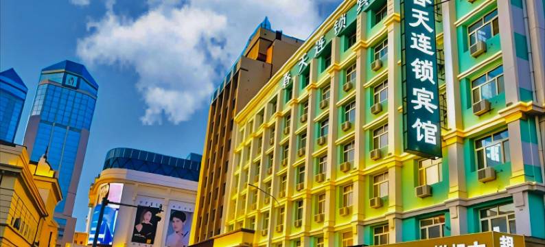 春天连锁宾馆(哈尔滨火车站博物馆地铁站店)图片