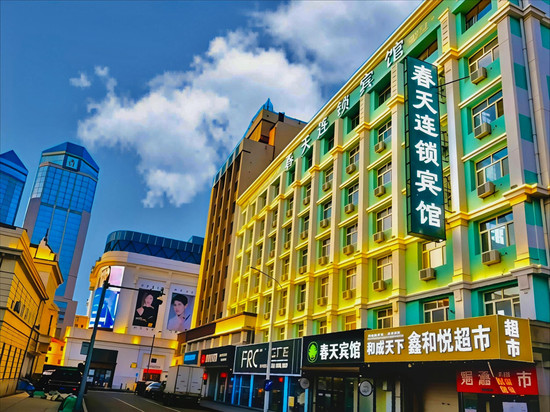 春天连锁宾馆(哈尔滨火车站博物馆地铁站店)